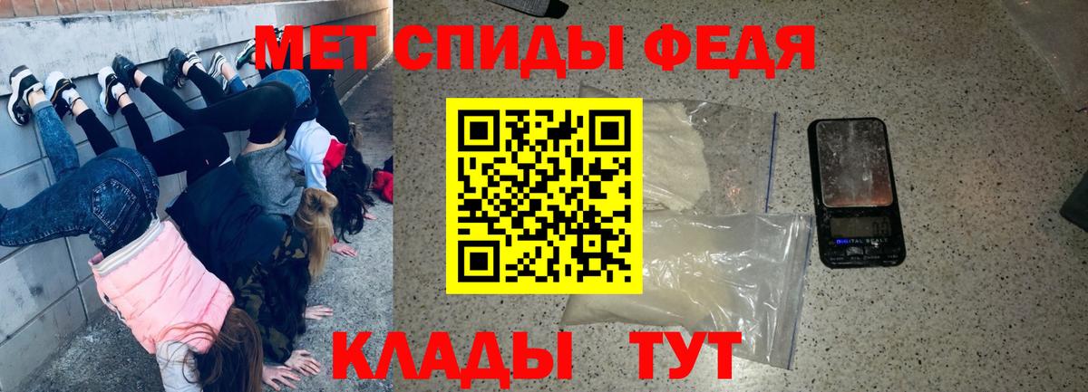 Amphetamine 97% Тихорецк