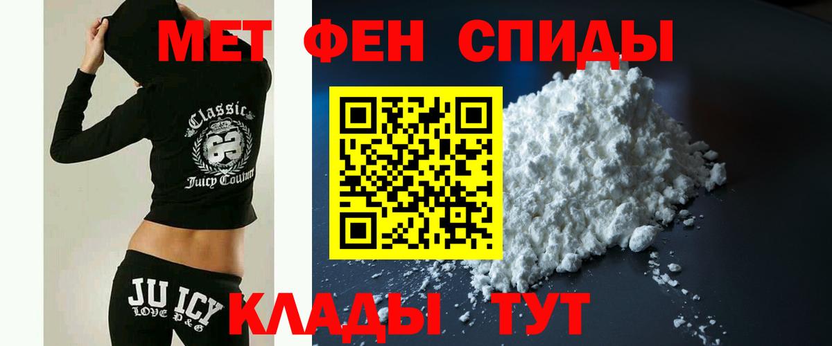 АМФЕТАМИН  Вход с VPN  Тихорецк  Амфетамин  АМФЕТАМИН 97% 