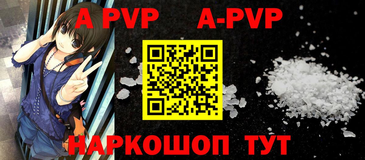 Бошки Шишки Тихорецк