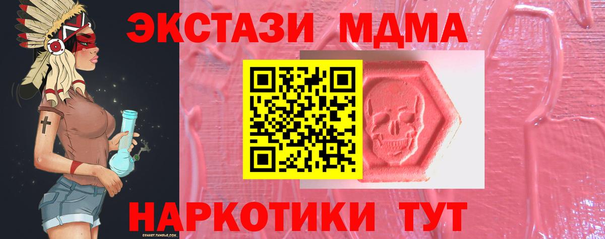 Ecstasy Philipp Plein  Экстази  Вход с VPN  Тихорецк  Экстази Punisher 