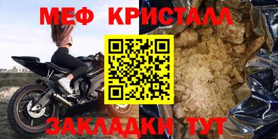 2c-b Краснодар