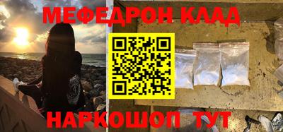 2c-b Краснодар