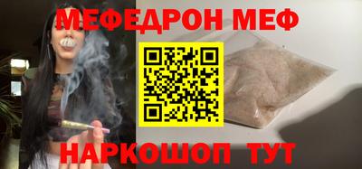 spice Краснознаменск