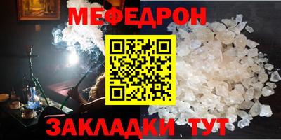 spice Краснознаменск