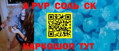 экстази Краснокаменск