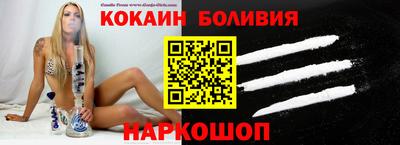 2c-b Краснодар