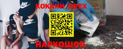 экстази Краснокаменск