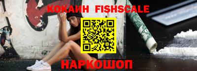 экстази Краснокаменск