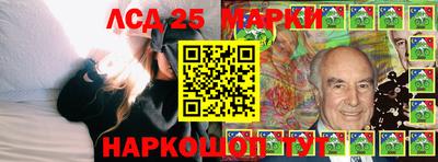 spice Краснознаменск