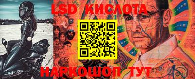 2c-b Краснодар