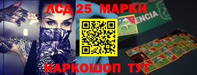 spice Краснознаменск