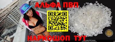spice Краснознаменск