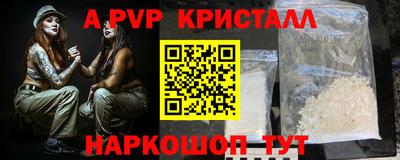 2c-b Краснодар