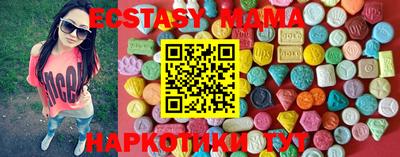 экстази Краснокаменск