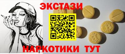 spice Краснознаменск