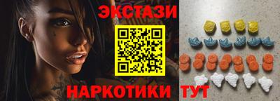 spice Краснознаменск