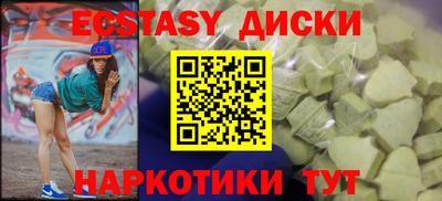 2c-b Краснодар