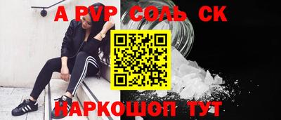 экстази Краснокаменск