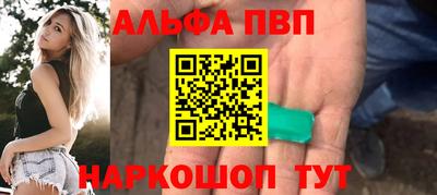 spice Краснознаменск