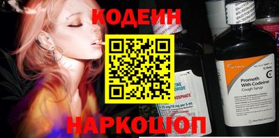 spice Краснознаменск