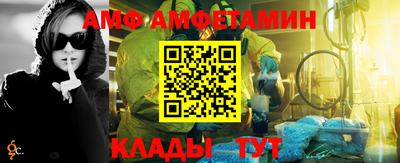 spice Краснознаменск