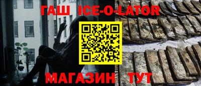 экстази Краснокаменск