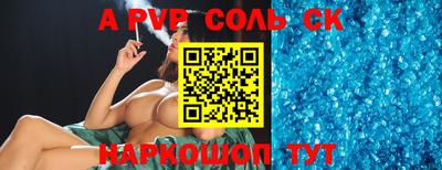 экстази Краснокаменск