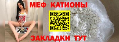 экстази Краснокаменск