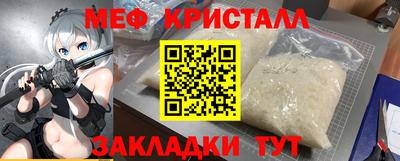 экстази Краснокаменск
