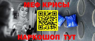 spice Краснознаменск