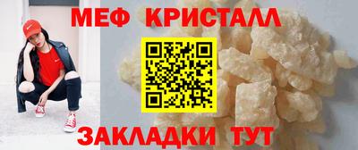 spice Краснознаменск
