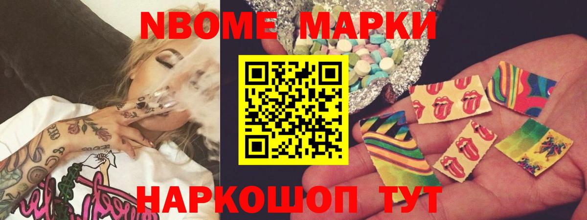 LSD-25 экстази ecstasy Тихорецк