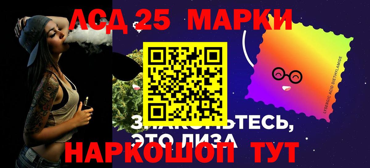 LSD-25 экстази кислота  Лсд 25 экстази  Тихорецк  Вход с VPN 