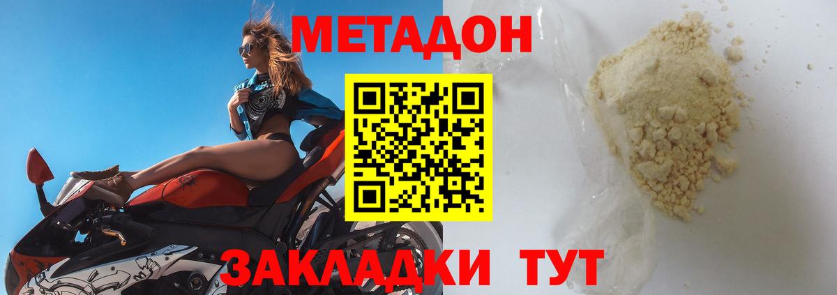 Тихорецк  МЕТАДОН VHQ  blacksprut вход  Вход с VPN 