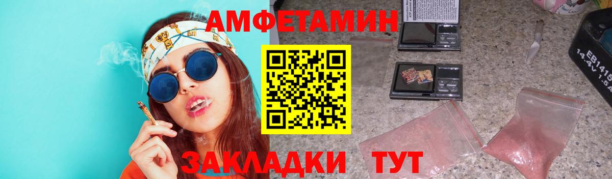 Первитин винт Тихорецк