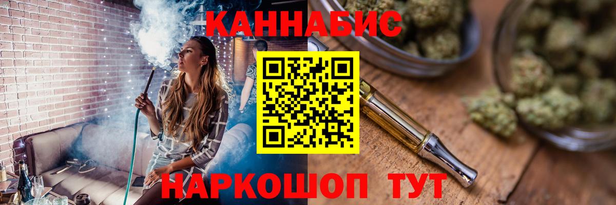 МАРИХУАНА VHQ  МАРИХУАНА планчик  Тихорецк  Вход с VPN 